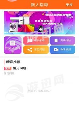 小甜优品图1
