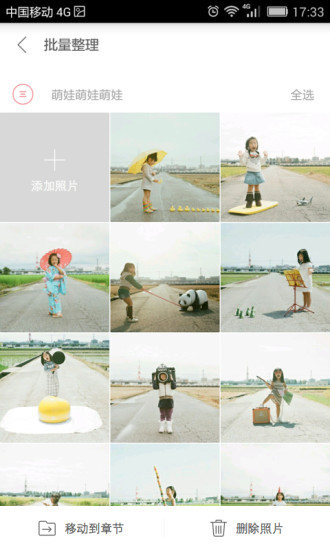 微印画册图1