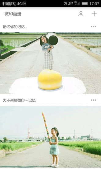 微印画册图3