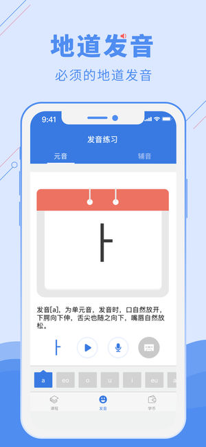 韩语u学院截图1