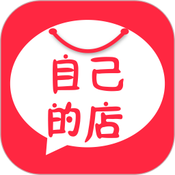 自己的店图标