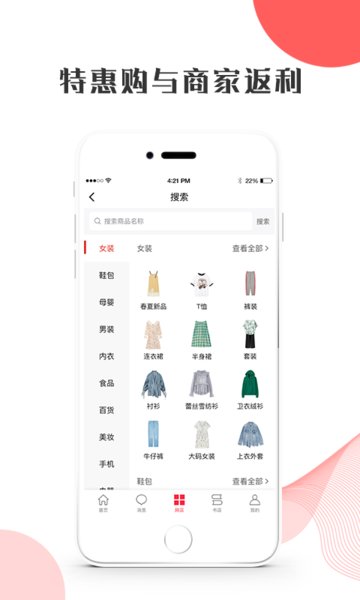 自己的店图1