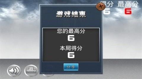 破冰狂人截图2