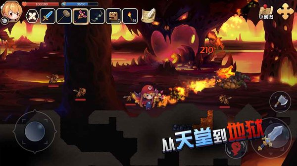 心灵方块图1