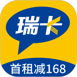 瑞卡租车app