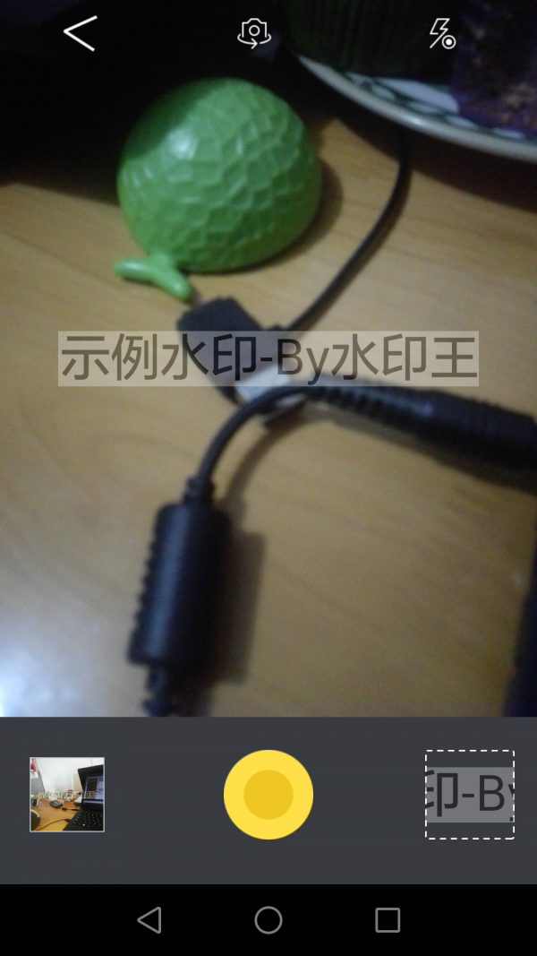 加水印软件图1