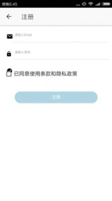 醉游汉化盒子图4