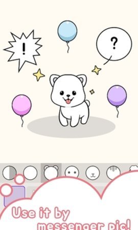 宠物玩具图2