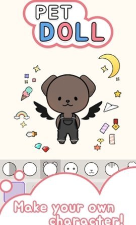 宠物玩具图1