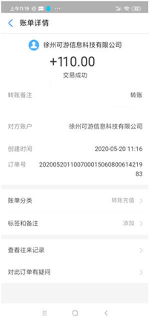 赏金猎人手机版图2