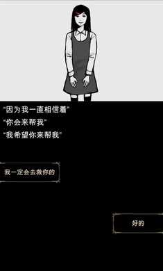 回梦之旅破解最新版图1