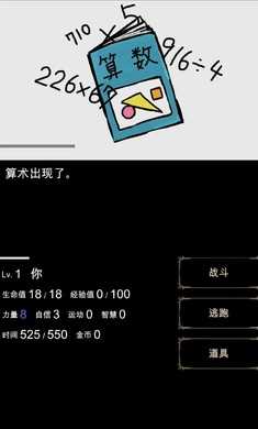 回梦之旅图1