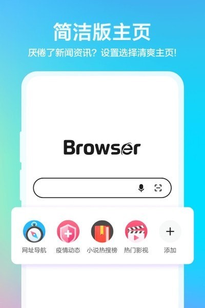 水晶浏览器旧版app