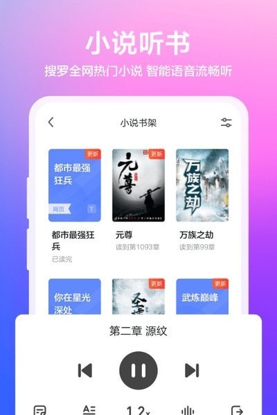 水晶浏览器旧版app