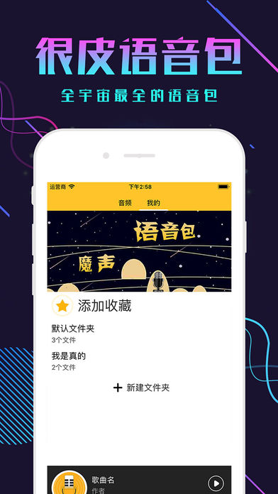 截图2