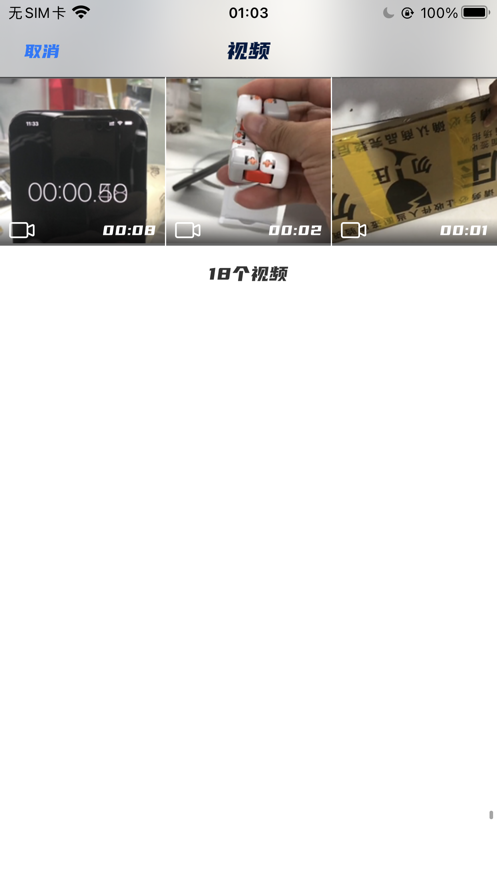 截图1