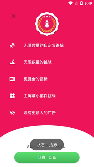 截图5