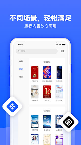 截图4