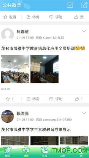 截图3