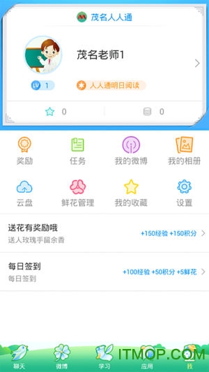 截图4