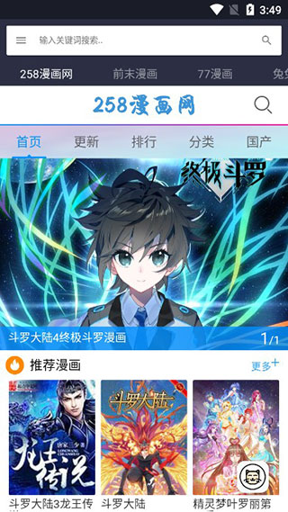 截图1
