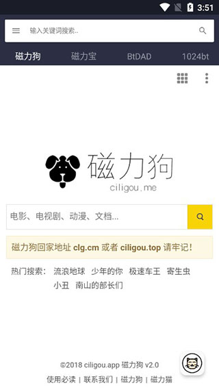 截图4