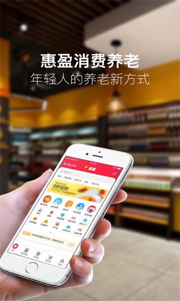 截图1