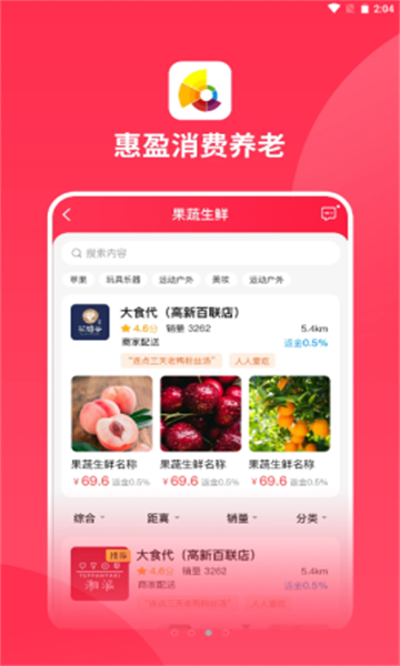 截图4
