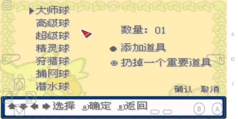 截图3