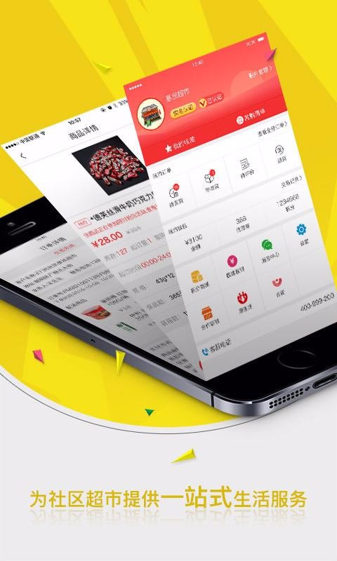 截图1