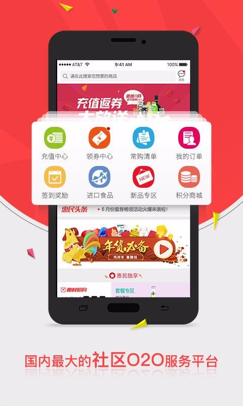 截图4
