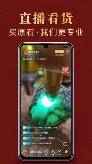 截图1