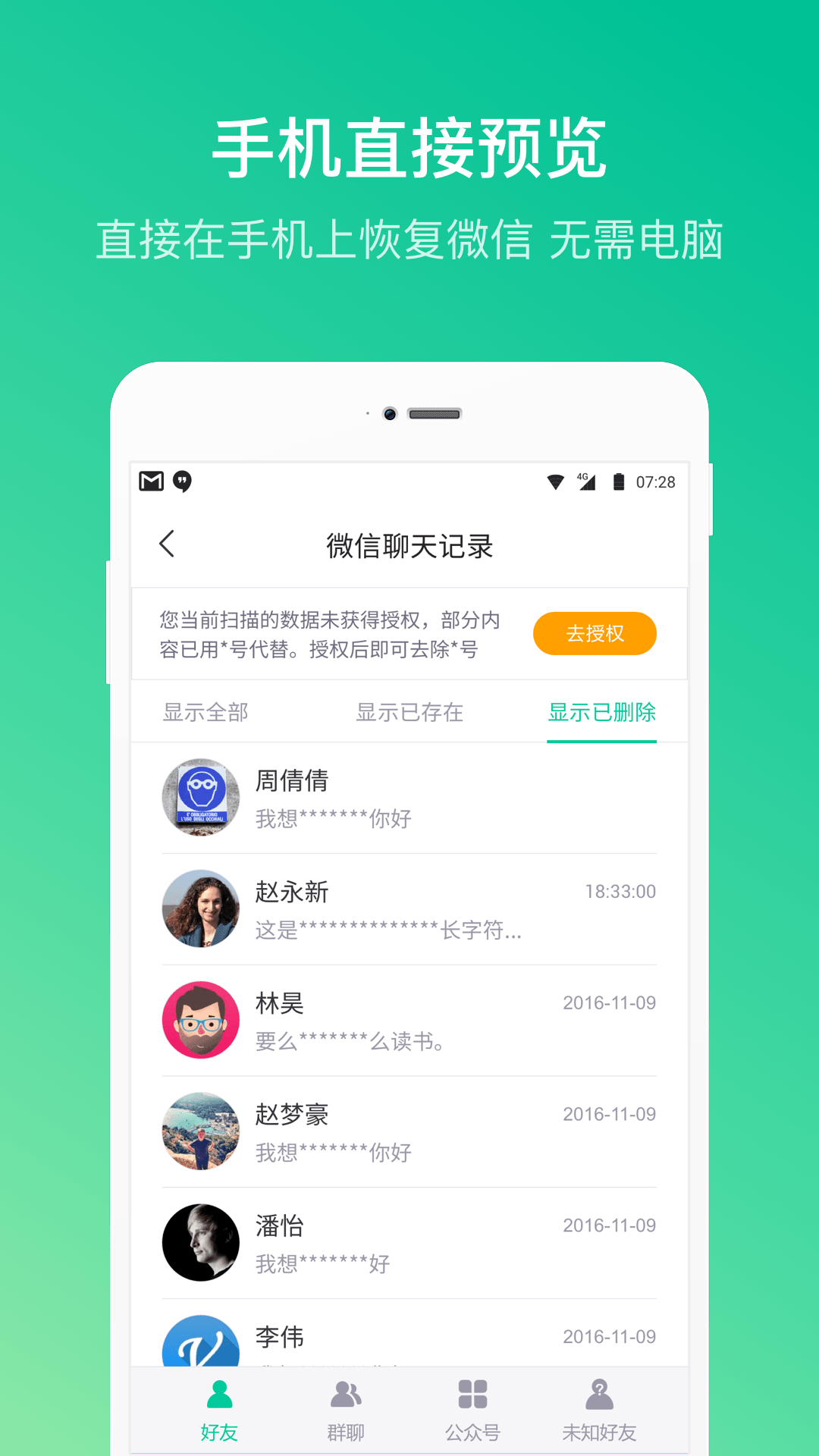 截图1