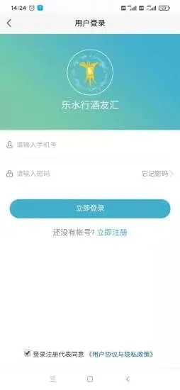 截图3
