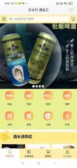 截图4