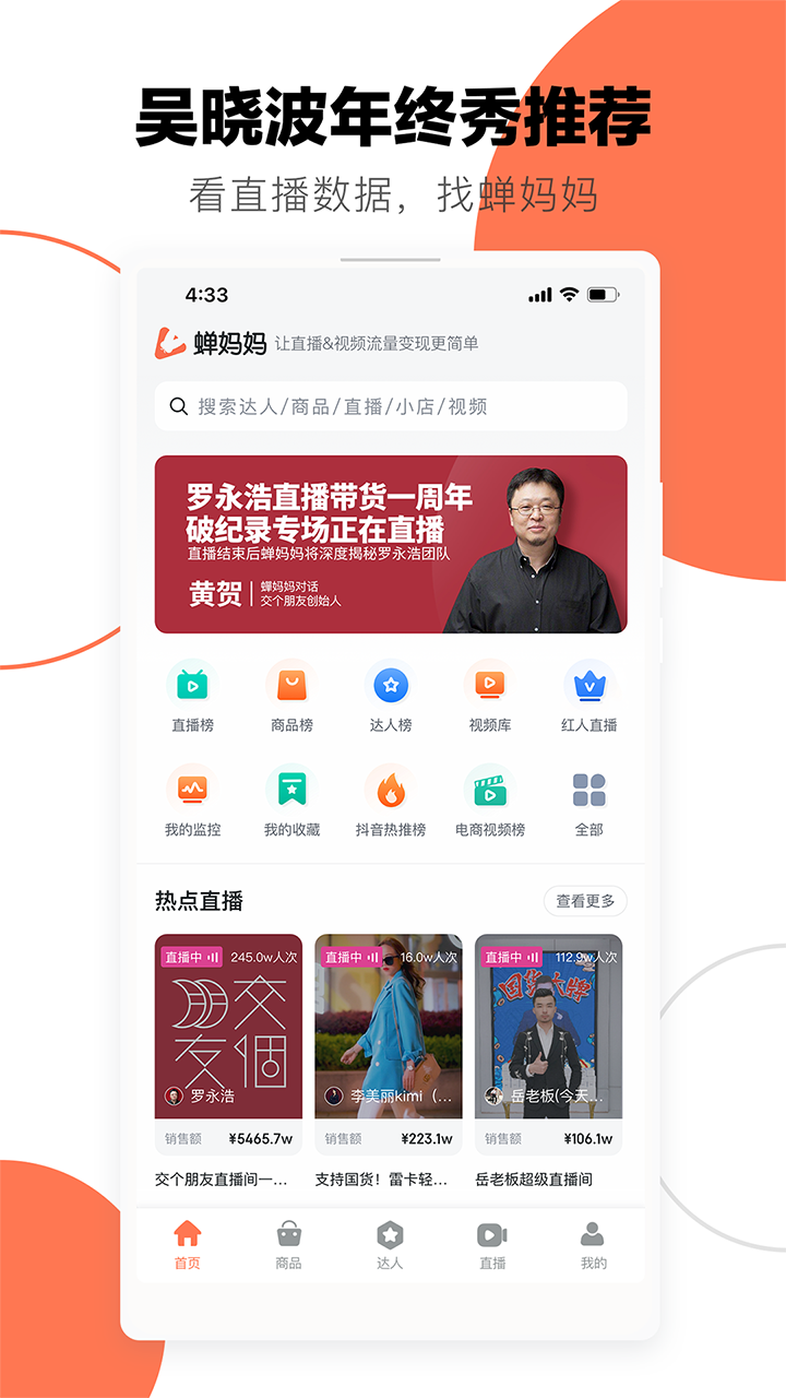 截图5