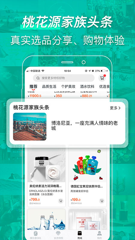 截图5