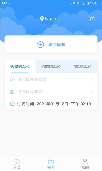 截图1