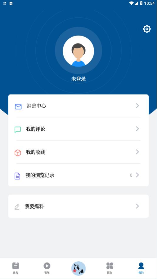截图4