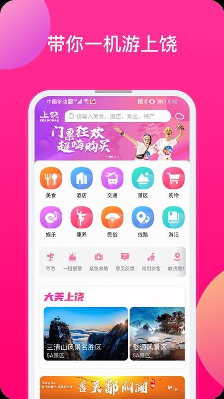 截图4