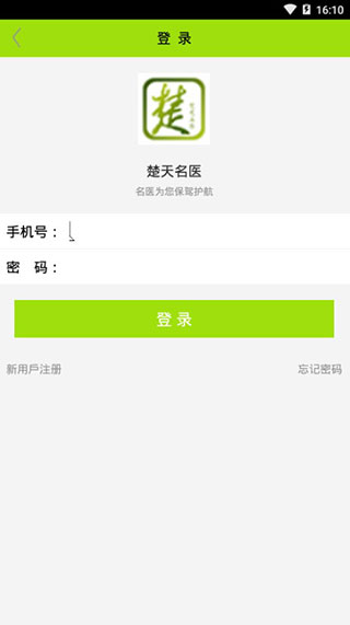 截图2