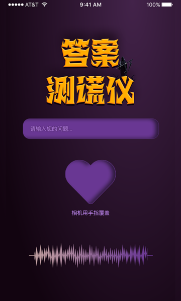 截图4