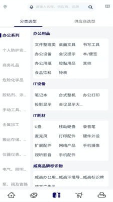 截图4