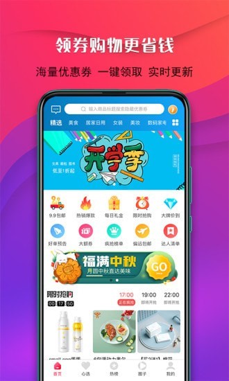 截图1