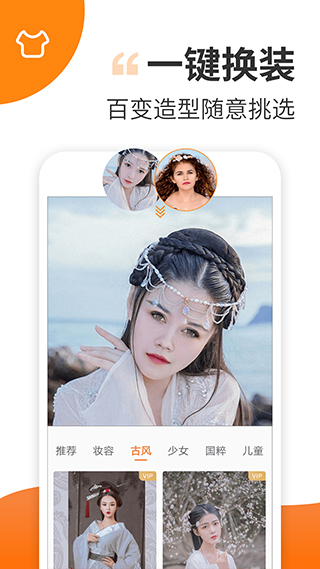 截图4