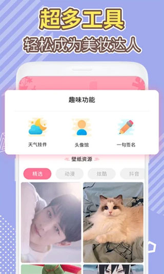 截图4