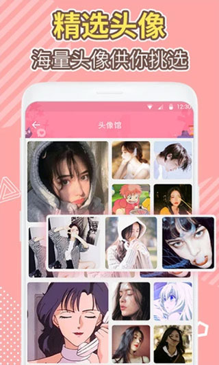 截图5