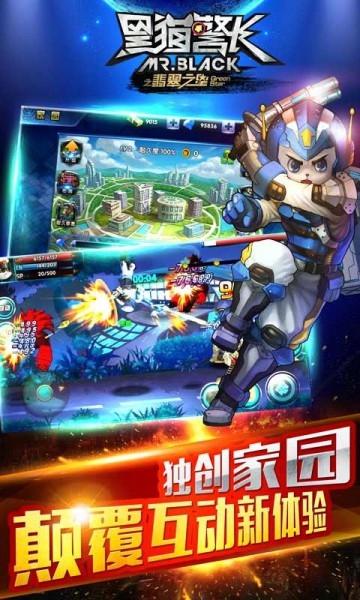 截图4