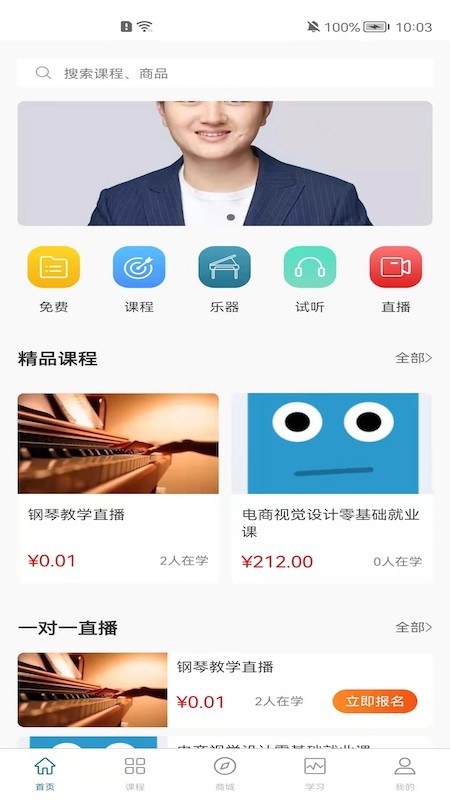 截图1