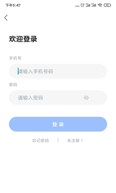 截图3
